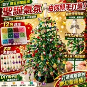隔日達🚀『DIY拼豆珠🧩安全無毒』DIY串珠聖誕樹套裝 拼豆 拼豆工具 拼豆豆 免燙拼豆豆 聖誕樹 手工拼豆豆 交換禮物