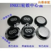 台灣現貨（向榮車配）適用于ENKEI輪轂中心蓋 8字銀色改裝輪轂蓋 PF01 PF03 SC14輪蓋