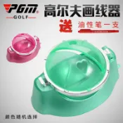 協貿國際日用品生活3館 PGM【送筆】高爾夫球劃線器 高爾夫畫球器 GOLF畫線器 高爾夫配件