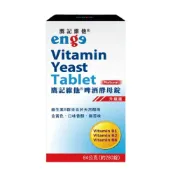 (店+)會昌 鷹記維他啤酒酵母錠(升級版)84公克/罐