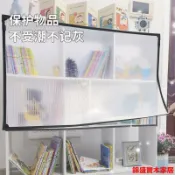 錦盛實木家居 門擋條 門框 防塵罩 遮擋簾 長虹膜磁吸門簾書櫃防塵遮擋簾玻璃櫃衣帽間簾子定制半透明極簡框