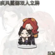 【台灣熱銷🔥Delta Force遊戲周邊立牌】boss亞克力立牌 幹員壓克力立牌 三角洲行動疾風露娜雙人立牌 亞克力