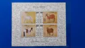 62年駿馬圖郵票小全張 上品 (郵票小全張)
