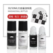 批發價🔥«滾珠瓶» 大容量30ML厚玻璃 滾珠瓶 家用兒童按摩分裝便攜爐甘石50ml走珠空瓶