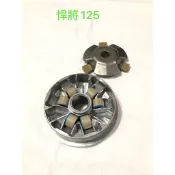 現貨 普利盤組 普利盤 壓版 普利珠 原廠型 標準耐用款 悍將F1 GT GR JET POWER 戰將 Z1