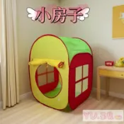 兒童帳篷  玩具屋 公主帳篷 遊戲屋 室內帳篷 便捷式帳篷 折疊帳篷 兒童帳篷爬行隧道海洋遊戲寶寶球池室內戶外女孩感統玩