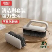 【同創】好媳婦手柄洗 刷手抓平板刷 物清潔刷 刷多功能刷子去汙漬清洗