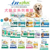 【姆比】美國 IN-Plus 超濃縮卵磷脂 魚油雙效卵磷脂 護眼晶 保健腸益菌 發育整腸酵素 關節保健 皮膚保健