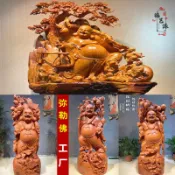 協貿國際日用品生活11館 木雕彌勒佛擺件招財如意笑佛根雕大型五子大肚佛像玄關佛像工藝品