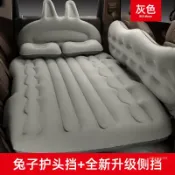 連盛 適用于本田XRV冠道CRV車載充氣床旅行睡汽車床墊suv后備箱睡覺墊
