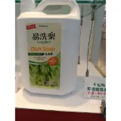 臺酒生技易洗樂洗潔精5公升，選1瓶麻煩請寄店到店，限一瓶送大麥苗葉青汁粉3ml*5包，第2件470元2-3瓶寄到府宅配通