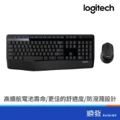 (店+)【Logitech 羅技】MK345 無線鍵鼠組(黑)new