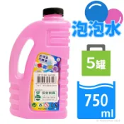 旻泉精品批發網 750ml 無毒泡泡水補充液 扁罐/一袋5罐入(促100) 無毒泡泡水 泡泡瓶 泡泡液 泡泡補充液 泡泡槍補充液 吹泡泡玩具 ST安全玩具 -CF11183【APP滿額下單10%點數(單一帳號最高1000點)】9/30止