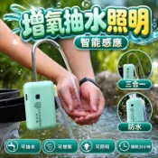 釣魚智能取水機 台中出貨 水族打氣機 打氧機 戶外電動抽水機 吸水器 釣魚增氧泵