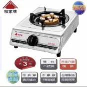 KG-9 台灣檢驗安全合格/和家單口快速爐頭瓦斯爐  家用快速爐泡茶露營樣樣行   規格:只有桶裝瓦斯規格