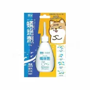 【合生藥局】優品x 柴語錄 蟻絕劑A+ 除蟻膏 80g 台灣製造