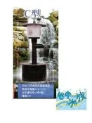 {台中水族}台灣福星-相思燈魚池過濾器-C型﹙中﹚4000公升-110V 特價