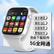 花田小窩 免運/公司貨【智能手錶】華為任何手機適用 全網通 智能兒童手錶 可插卡定位 多功能學習大屏 ZNSB64081