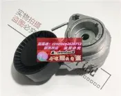 BMW適用寶馬7系E66空調E53壓縮機X5皮帶735漲緊輪745漲緊器760調整器議價