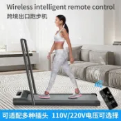 出口家用跑步機110V小型折疊智能走步機電動平板走路美標歐標