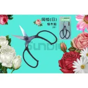(店+)(燦光五金)岡恒(日) A級植木剪/植木鋏/花剪 (no.201) 210mm /日本製造