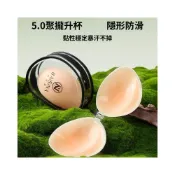 (店+)【Minebra】強黏不掉 溫和不刺激肌膚 矽膠胸貼女小胸聚攏婚紗用顯大隱形文胸加厚乳貼夏季免穿內衣胸墊