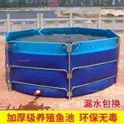 免運【堅固耐用】帆布魚池防水布大型戶外養殖池養魚專用高密度加厚圓形刀刮布水池