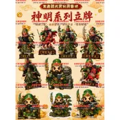 🪭Q版關聖帝君紙卡🪭