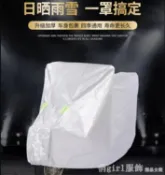 遮陽簾 摩托車車罩電動車電瓶車防曬防雨罩遮陽蓋布防塵車衣加厚125車套【摩可美家】