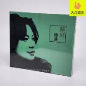大玩家專營店 瑞星STCD1201 蔡琴機遇 淡水小鎮原聲帶國語1CD完整內容 正版