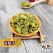 【甜園】無糖青堤子 250gx1包 小孩最愛 無添加 天然水果乾  無糖果乾 可泡琴酒/拌沙拉