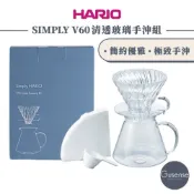 HARIO SIMPLY V60清透玻璃手沖組 S-VGBK-02-T Gusense Select 現貨