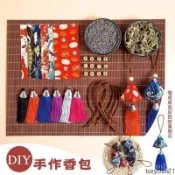 買傢優選香囊diy材料包 端午節香包手工自製平安符艾草薰衣草䮠蚊刺繡隨身