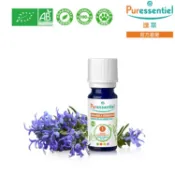 短效5折 法國原裝 璞萃 馬鞭草酮迷迭香精油 5ml 2027/07精油 有機認證 Puressentiel