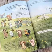中國曆法：日月星辰裡的時間密碼