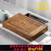 雲源優品 {保固一年 可打統編}雞翅木實木茶盤家用原木儲水抽屜式托盤花梨木功夫茶具茶臺托茶海