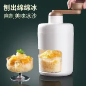 台灣出貨🔥手搖刨冰機 贈製冰盒 手搖碎冰器 手搖冰沙機 碎冰神器 手搖式刨冰 剉冰機 刨冰機 冰沙機手動刨冰機家用