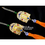 《大溪神桌 果真興佛具》   中壇元帥  仿銅製帽墜 神明帽秋 流蘇 帽墜 帽鬚 神明帽用 1尺3神明用