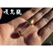 【喬尚】嘎烏瓶【透明&桃木】嘎烏管 符管殼 符管項鍊 符管空瓶 符管 嘎屋盒 寶瓶 佛陀舍利 嘎嗚  喬尚網購