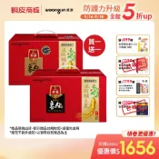 【Woongjin 熊津】韓國熊津紅蔘飲 (有糖/無糖) 多入組 溫潤補元氣 順口好喝