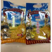 現貨 堅果五穀豐收餅 五穀豐收餅 黑麻銀杏 原味五穀豐收餅 純素 堅果餅乾 280g