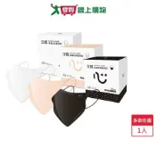 愛買線上購物 匠心立體耳繩款口罩L 30片(百搭黑/經典白/裸玫橘)【愛買】