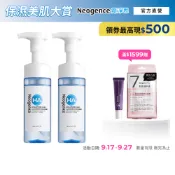 霓淨思 玻尿酸溫和保濕潔顏慕絲160ml 多入組 官方旗艦店