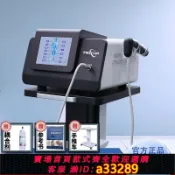 有愛屋 【可打統編 公司貨】氣動彈道式沖擊波聚焦式醫用疼痛康復超聲波儀磁力環進口理療機器