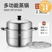 誠信達百貨 蒸籠 蒸鍋 蒸籠鍋 加厚不鏽鋼蒸鍋家用大號蒸煮燉蒸籠蒸魚鍋蒸饅頭電磁爐燃氣灶專用