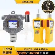 樂享購✨氧氣分析儀甲烷氧氣瓦斯乙炔氣體濃度洩漏探測報警器 氧氣檢測儀