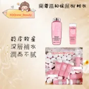 ·XQQnew_Beauty·蘭蔻粉水 中小樣50ml/125ml 精華水 超水妍舒緩保濕凝露 滋潤化妝水保濕凝