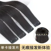 思樂小舖 假髮片 一片式假髮 超輕薄接髮片 小片式假髮 長直髮髮片 模擬髮片 自然假髮片