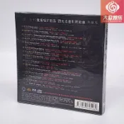 大玩家專營店 東升魔音 龔玥 四大名著 中國古典影視金曲 女兒情 DSD 1CD 正版