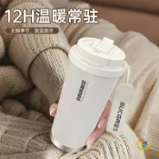 全球選品1館 生活百貨 ®星球字母咖啡杯500ml保溫杯辦公室戶外簡約陶瓷內膽吸管